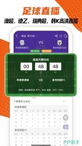英超新赛季赛程公布时间定于六月中旬